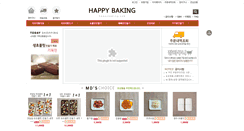 Desktop Screenshot of happybaking.com